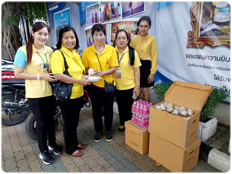 ﻿กรมบังคับคดีเข้าร่วมโครงการจิตอาสา 